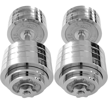 200 LB Set Adjustable Chrome Dumbbells